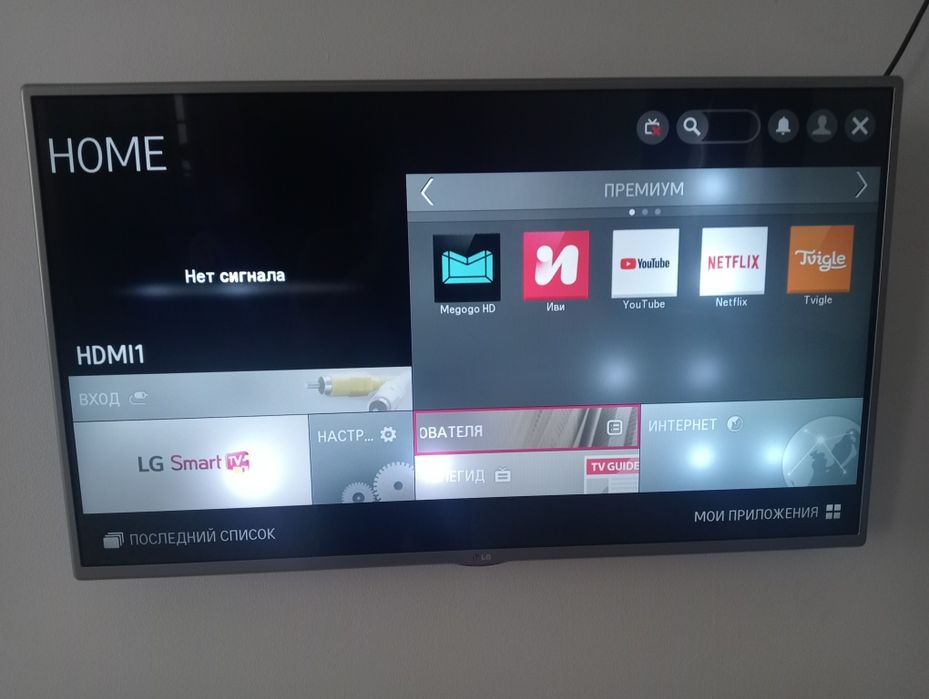 Продам смарт ТВ LG