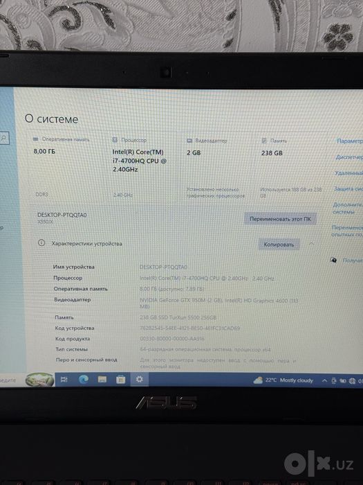 Asus core-i7 gtx 950m 256gb ssd