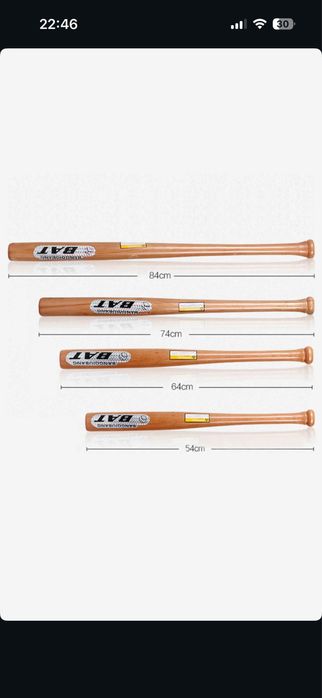 Бита бейсбольная деревянная