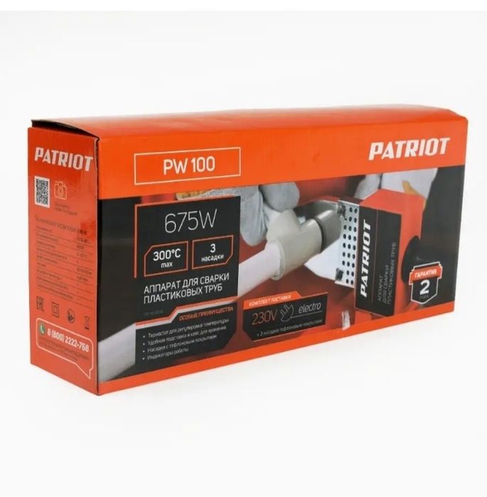 Аппарат для сварки пластик труб