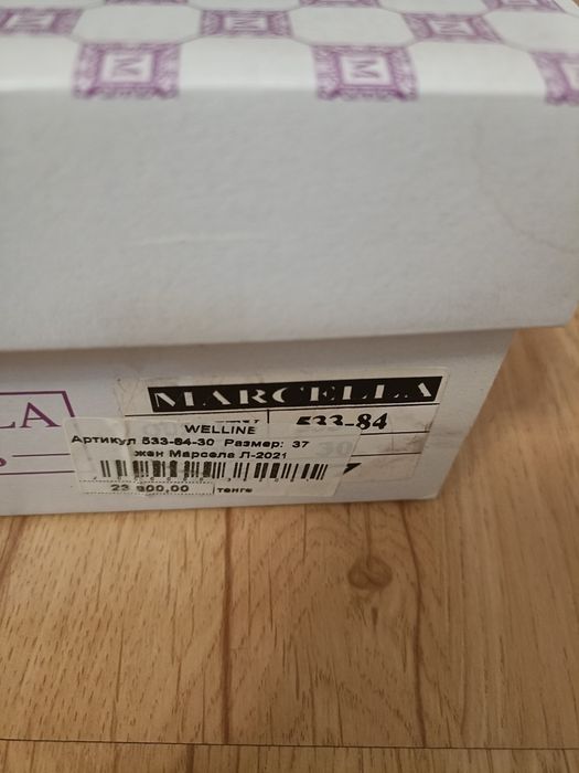 Продам босоножки