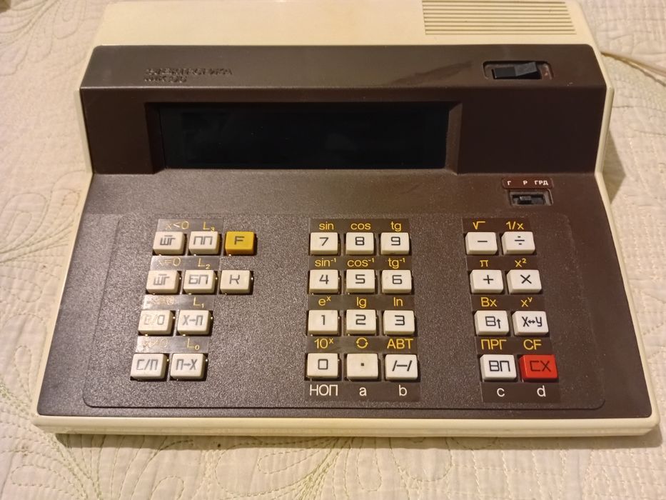 Советский программируемый калькулятор МК-56