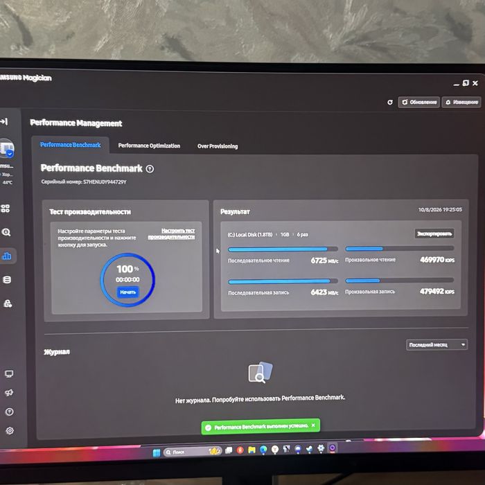 Samsung 990 pro 2Tb SSD