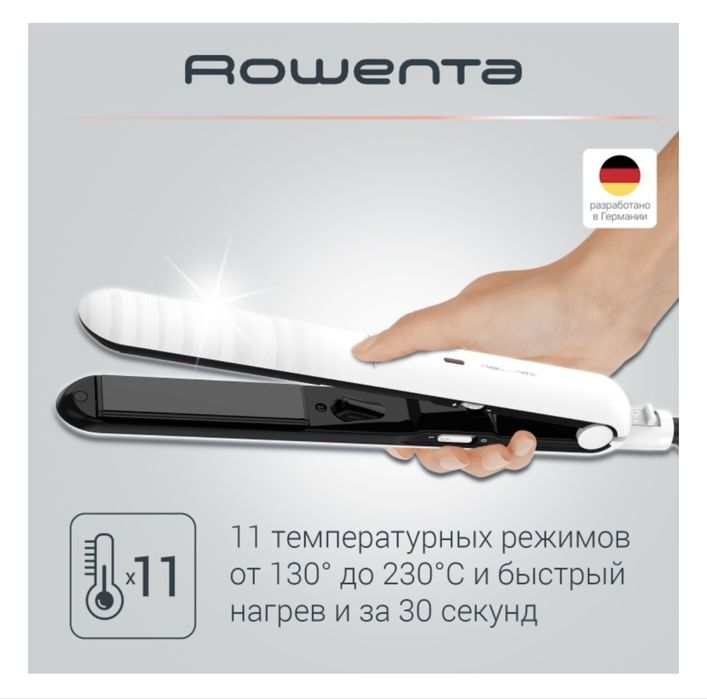Выпрямитель Rowenta 25 мм Optiliss