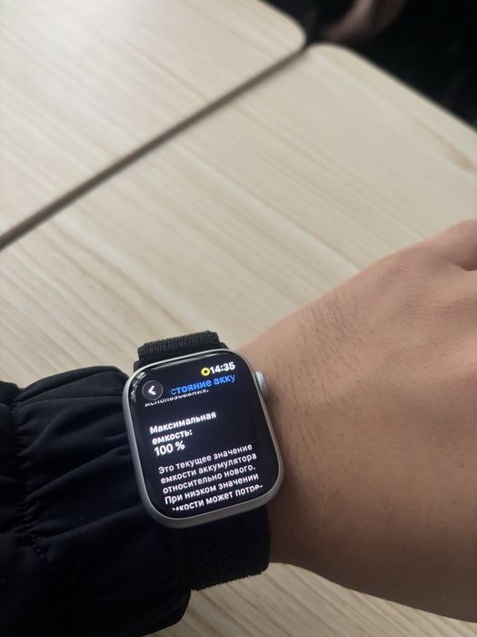Apple Watch Series 9(GPS)