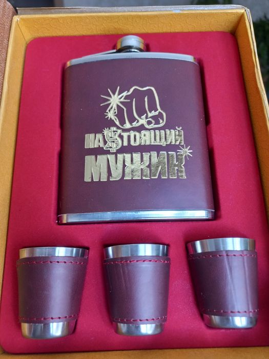 Продам фляшку для  мужчин