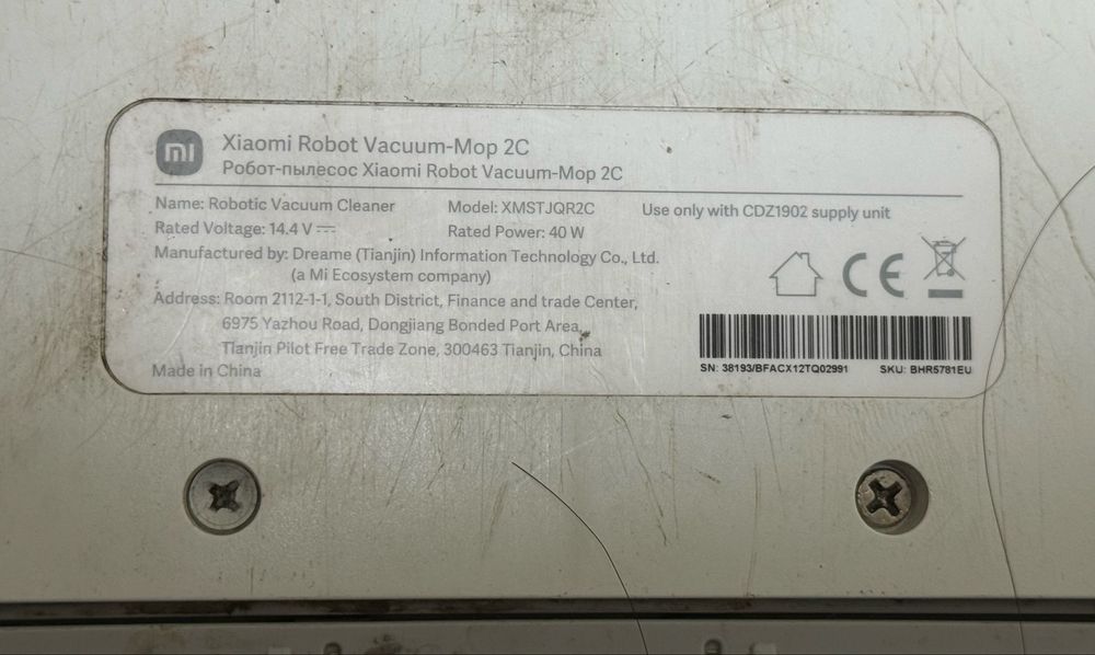 Срочно робот - пылесос xiaomi