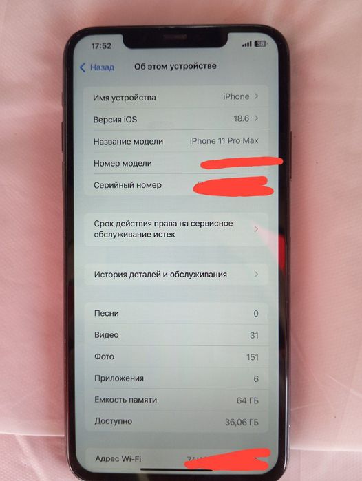 Iphone 11 max sotiladi (chip)