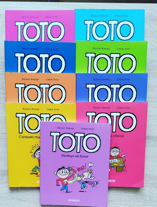 Детски книжки 9 броя