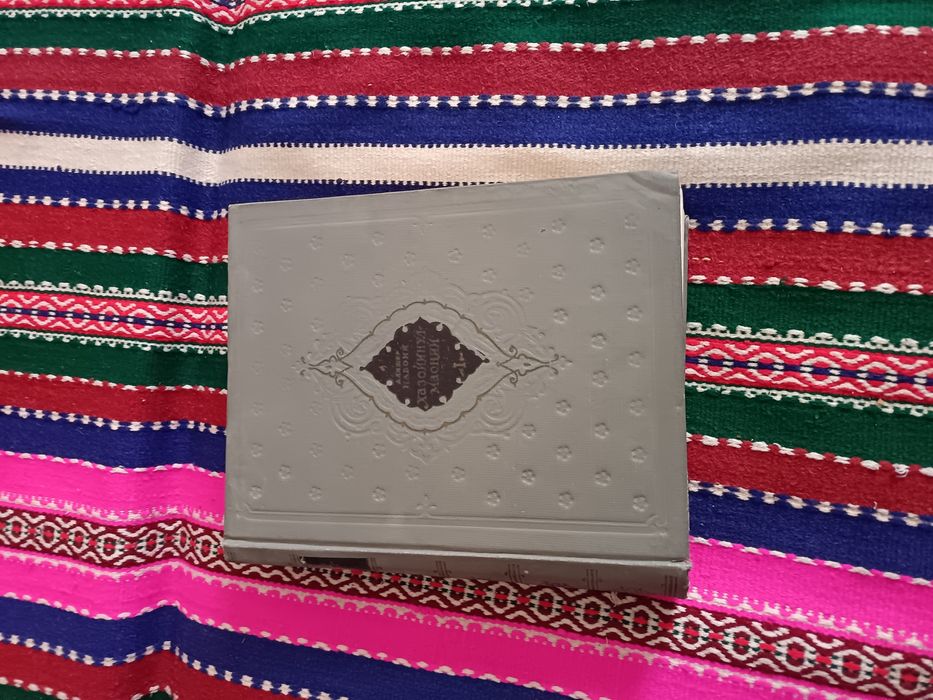 Китобла сотилади