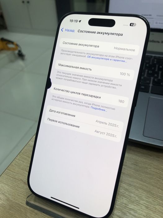 Iphone 16 pro 128 gb(p25)