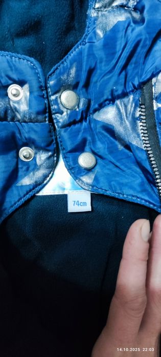 Комбинезон - конверт зимний