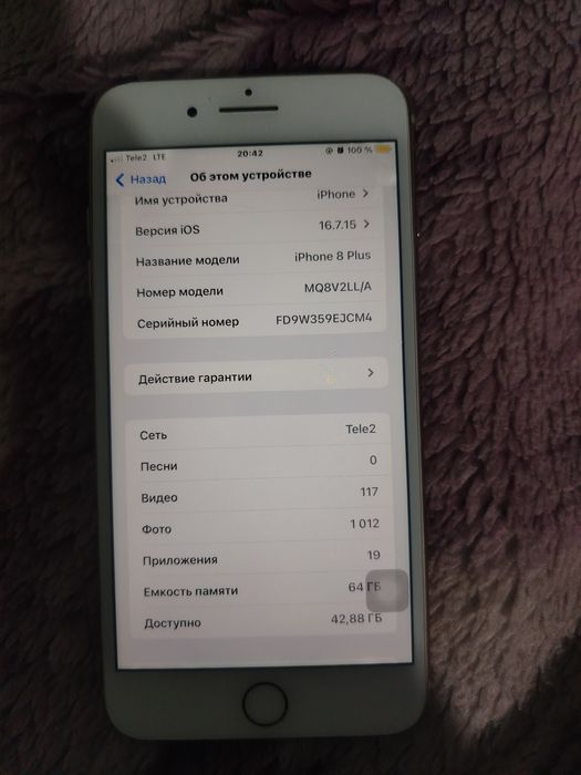 iPhone 8 Plus память 64ГБ,обмена нет