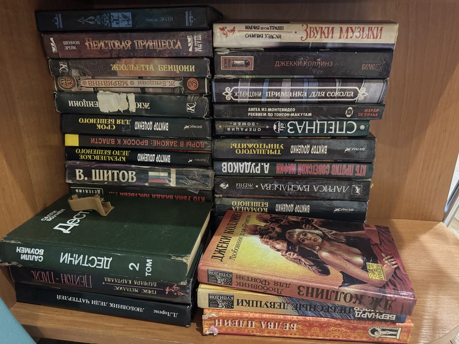 Книги романы повести детективы