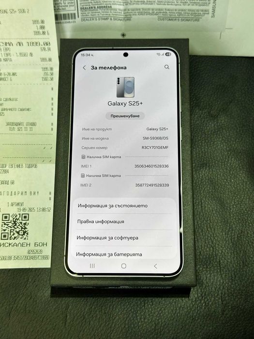 Samsung S25 Plus 12/256!Топ цена!!!