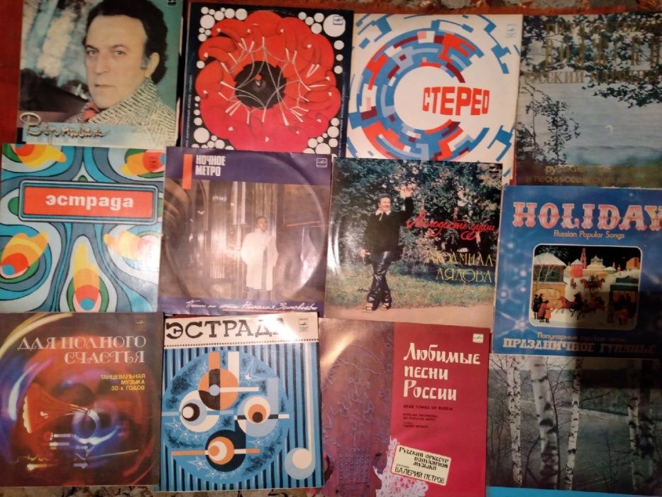 Пластинки пластинки