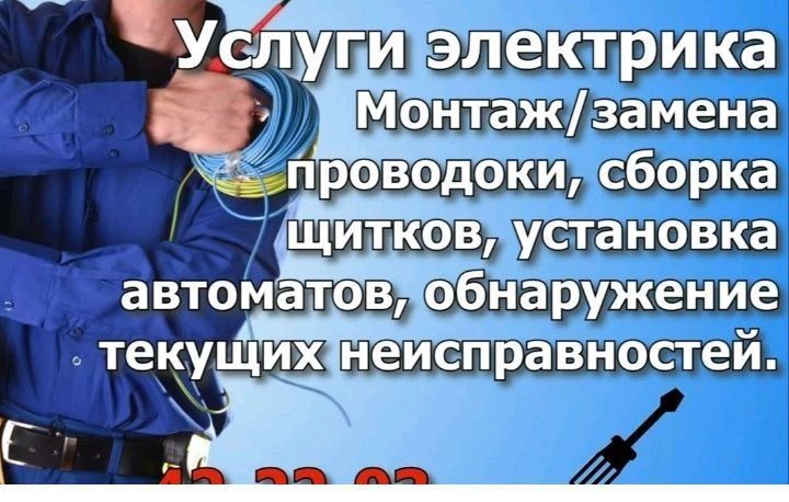 Бухара. Мастер на все руки