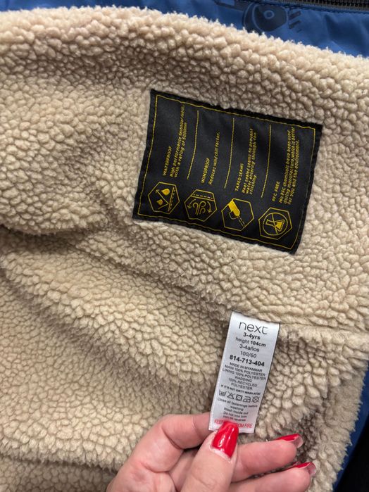 Детска парк с каракул на Next