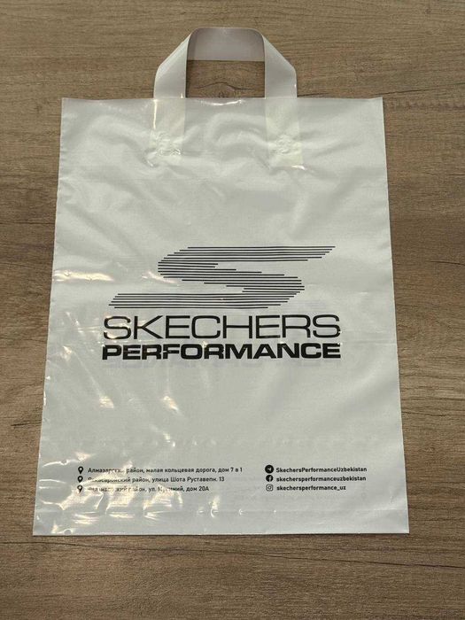 Пакет с петлевой ручкой и с логотипом от производителя