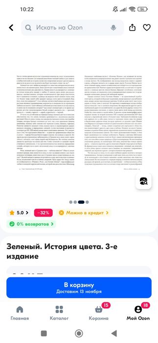 Книги для интерьера