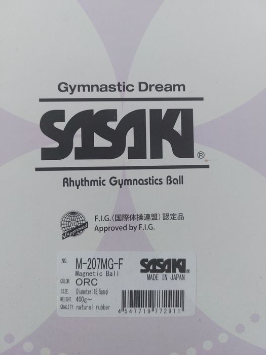 Топка Sasaki за художествена гимнастика