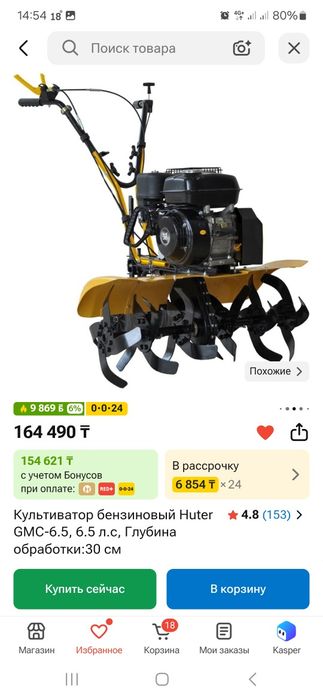Продам мотокультиватор.