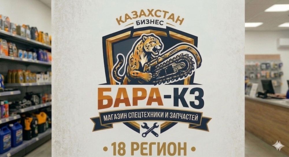 На установку бары Резец РП-3 Зуб баровый