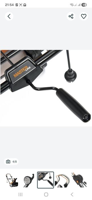 Снегоуборочная машина