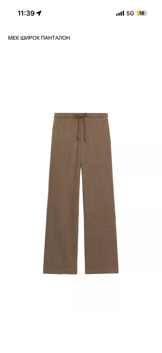 Дамски комплект Zara