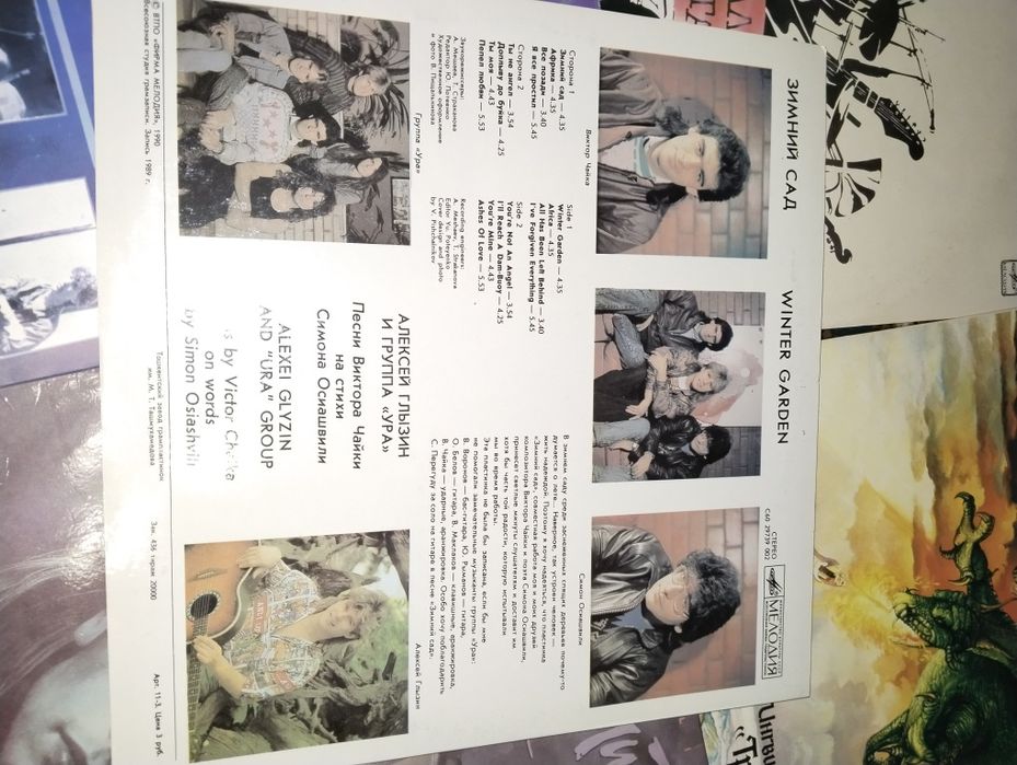 Грампластинки СССР