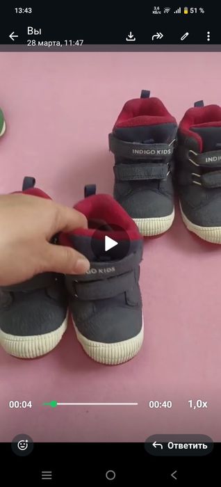 Вся обувь по 1000тг,