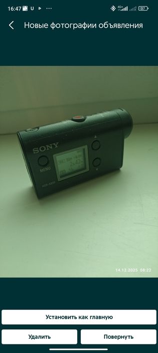 Камера SONY- HDR  AS50