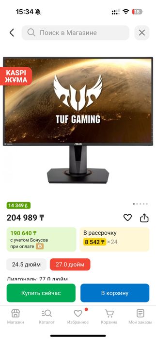 Продам монитор игровой ASUS TUF Gaming VG279QM