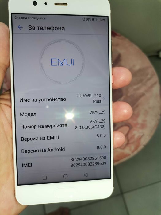 продавам смартфон huawei p10 lite