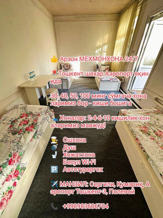 Arzon XOSTEL 24/7 - 30000