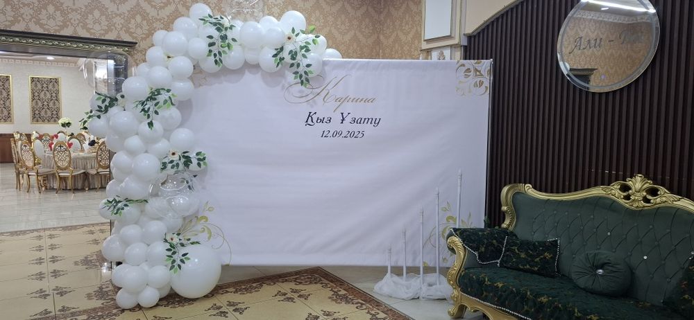 Оформление праздников