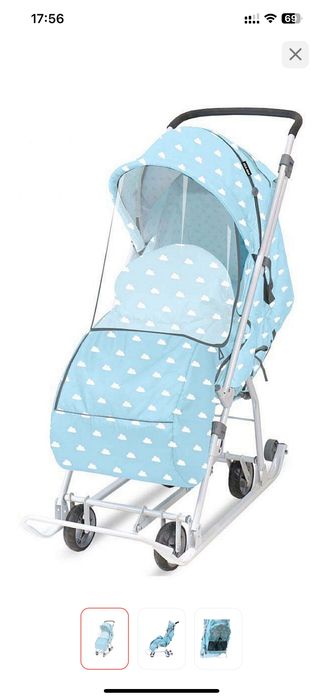 Санки-коляска………