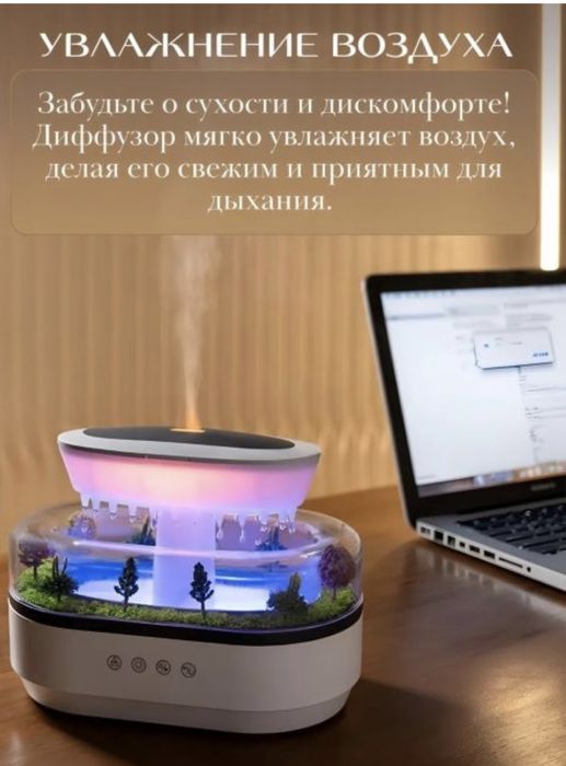 Увлажнитель воздуха Derx белый