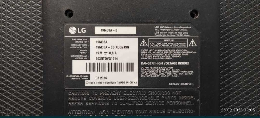 LG монитор 19" (без блока питания)- модель: 19M38A