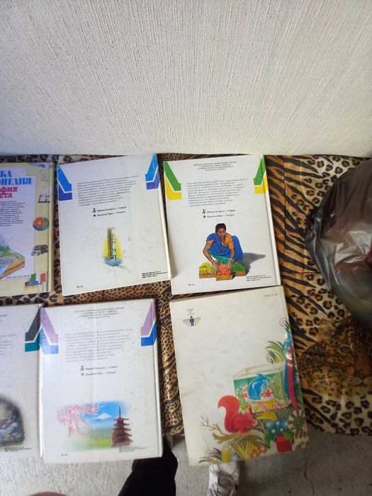 Продавам детски енциклопедии