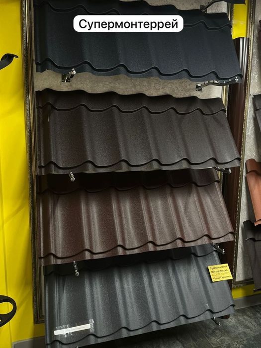 Металлочерепица кровля и комплектующие