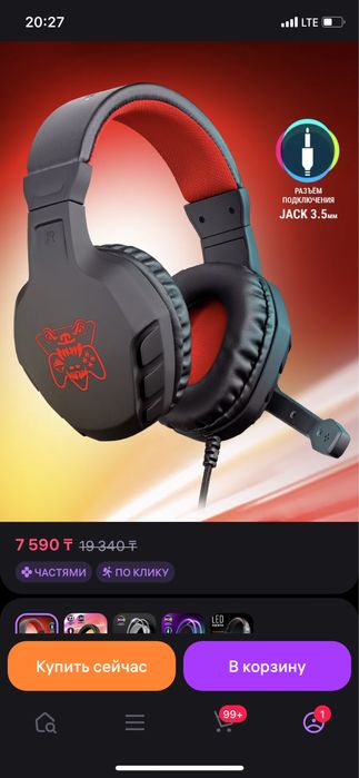 Наушники игровые с микрофоном Cujo черные гарнитура развлечения игра p