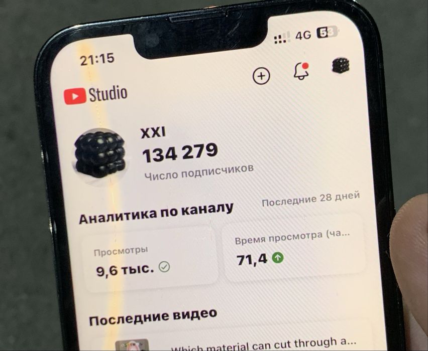 Продам YouTube аккаунт 130к подписчиков