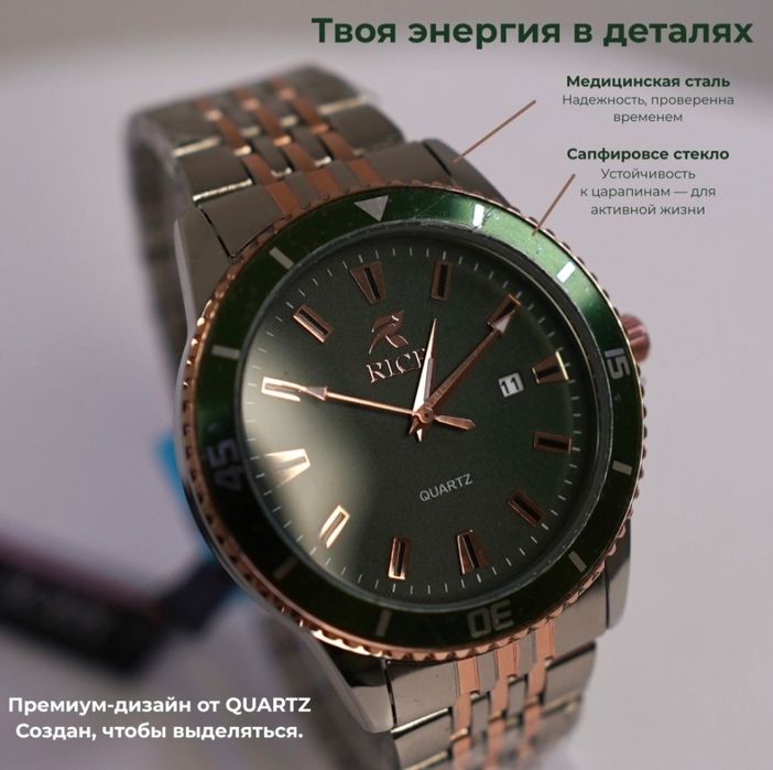 Қол сағаттар сатылымда