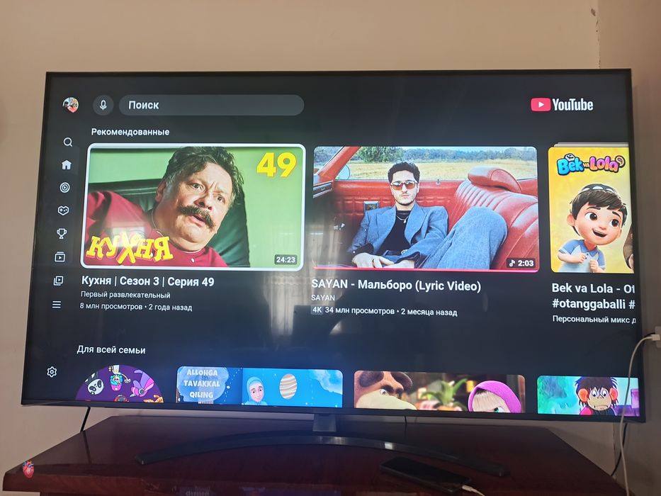 Lg телевизор 2024