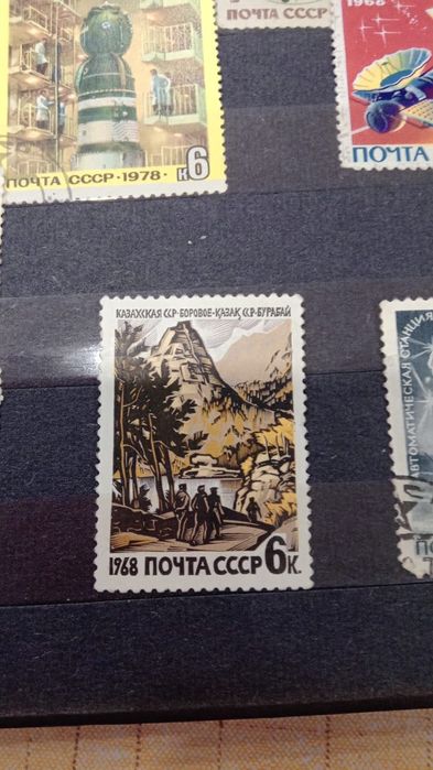 Марки коллекционные