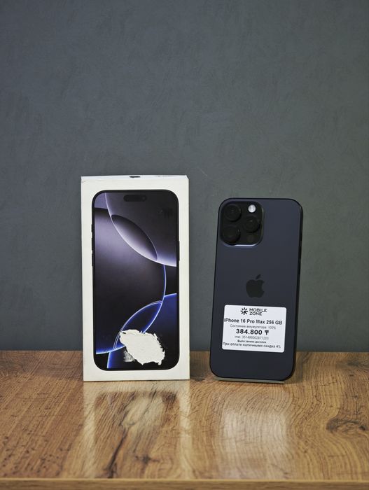iPhone 16 Pro Max 256 GB АКБ 100% | Mobile Zone