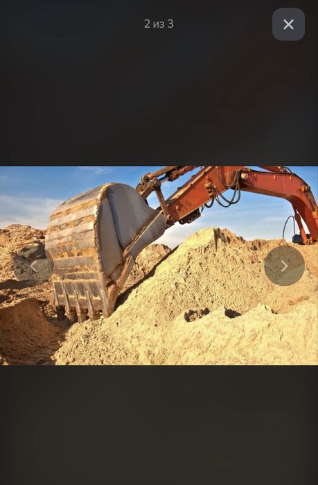 Газель самосвал город область щебень песок