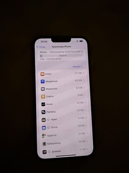 iPhone 14 plus 128 256 Gb