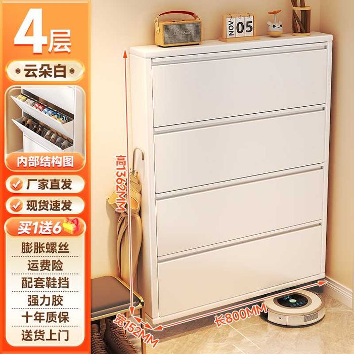 Tor oyoq kiyim shkafi | Компактная | Для дома | Ixcham metall shkaf